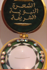 شعرة نبوية شريفة